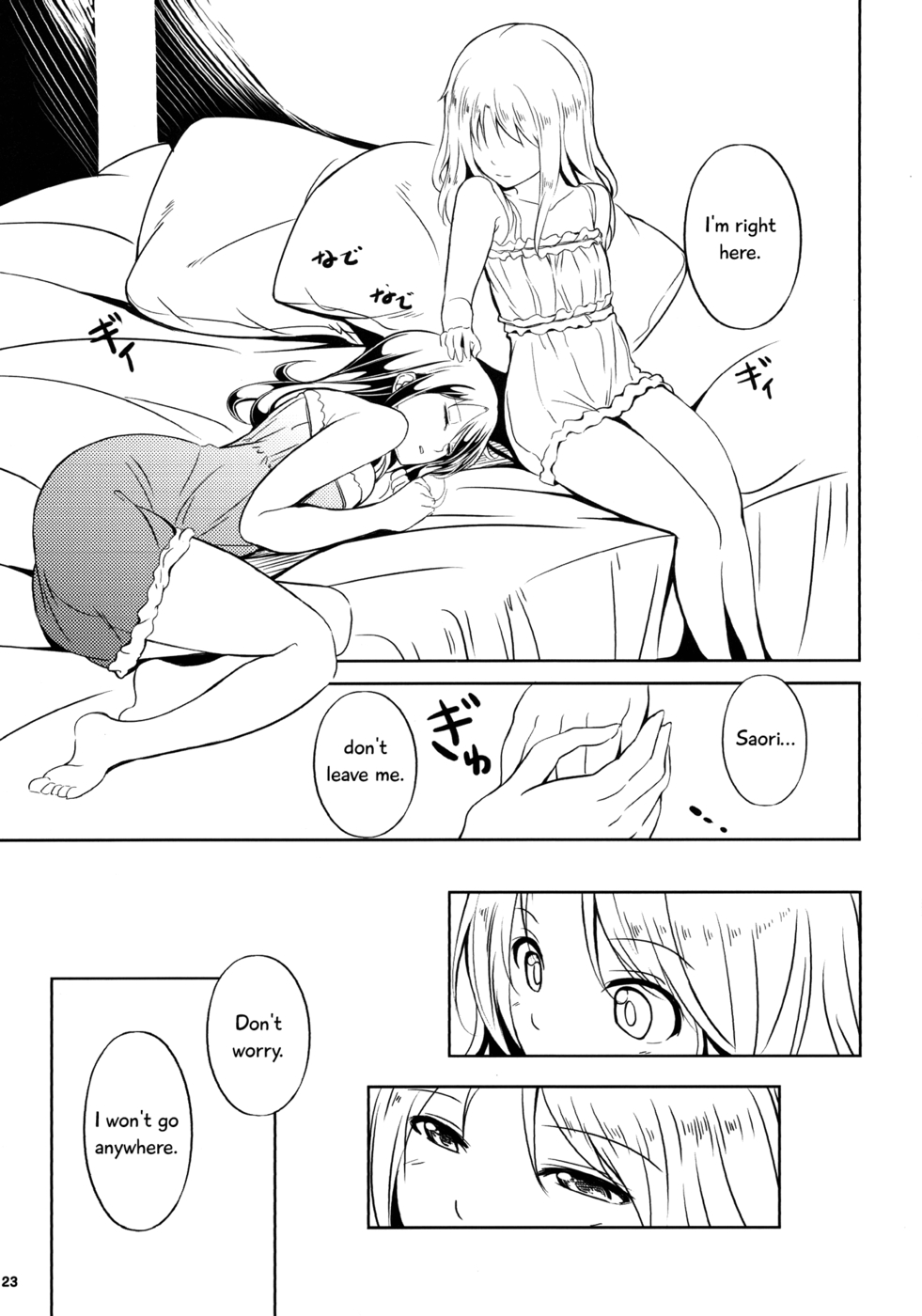 Hentai Manga Comic-Anemone-Chapter 2-23